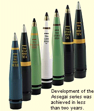 assegai-155mm-rounds